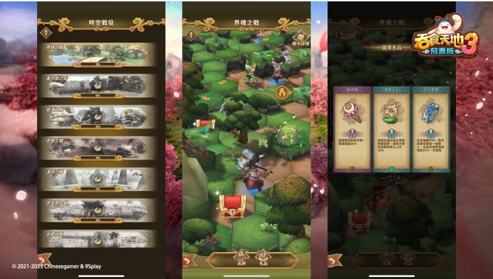 《吞食天地3：放置版》開發(fā)團隊無限制作所所長親自帶來游戲最新情報！
