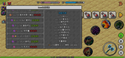 《像素冒險世界》石巨人位置介紹