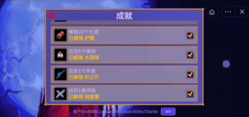《地下城割草》烤雞位置介紹