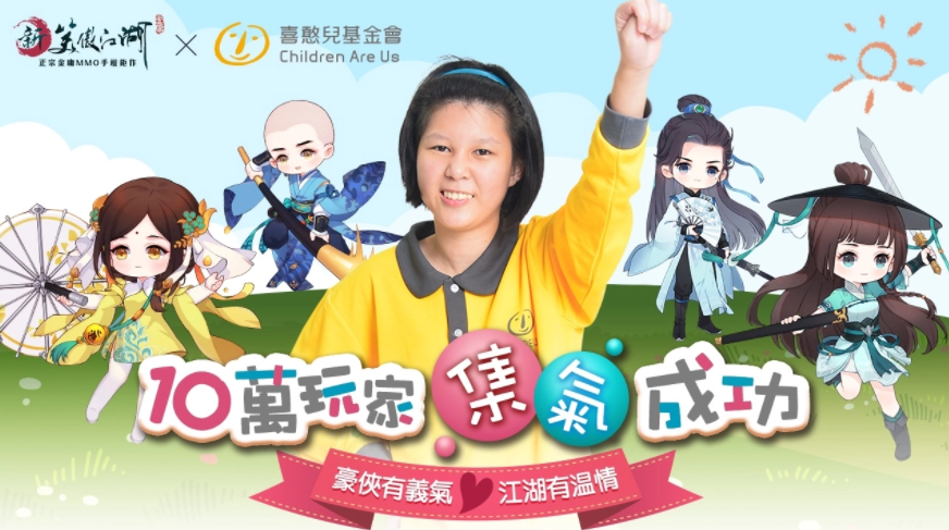 《新笑傲江湖M》新職業(yè)「百道宗」等兩周年重磅改版來襲！《斗羅大陸》熱血聯(lián)動合作啟動