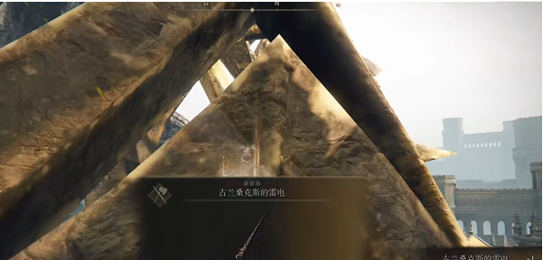 《艾爾登法環(huán)》古蘭?？怂沟睦纂姭@取方法
