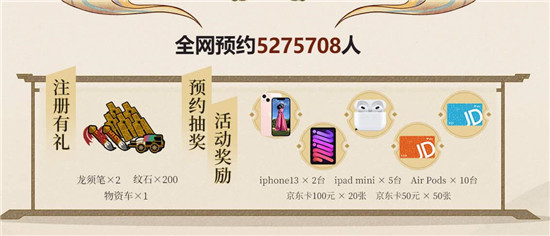 《無悔華夏》團子使用方法介紹