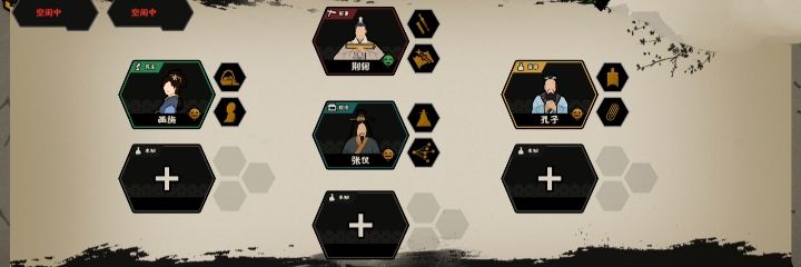 《無悔華夏》猥瑣發(fā)育玩法攻略