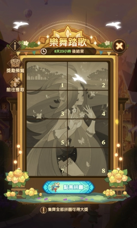 《劍與遠(yuǎn)征》歡慶全球三周年，登入就送全新造型與百抽豪禮