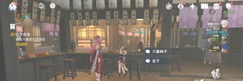 《原神》2.6版本以文會友達(dá)成方法