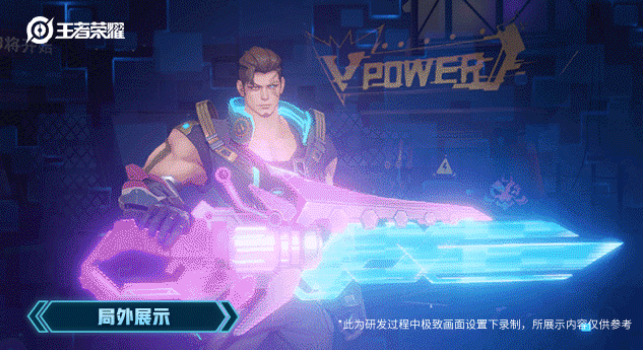 《王者榮耀》夏侯惇新皮膚匿光決鋒者上線時間介紹