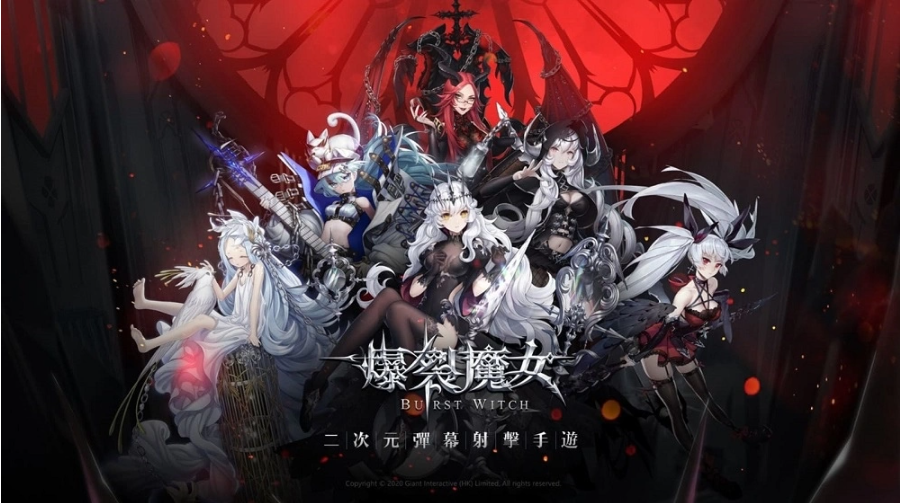 《爆裂魔女》全新活動(dòng)【虛暗終輝】開啟！憂郁的神秘魔女「茉門」登場(chǎng)！