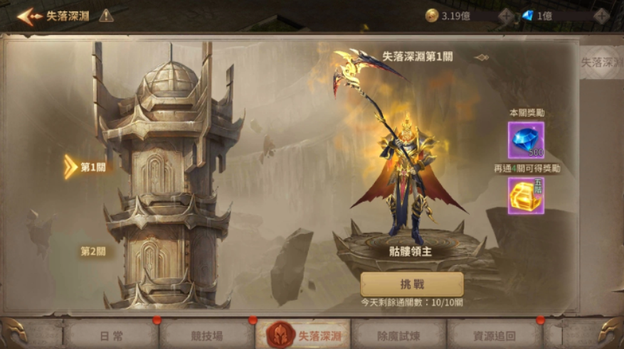 《奇跡MU：大天使》營運團隊公開上市改版規(guī)劃，確定加入臺灣特有活動內容