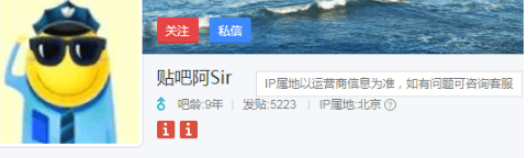 繼微博后，抖音評論也開始顯示用戶IP屬地