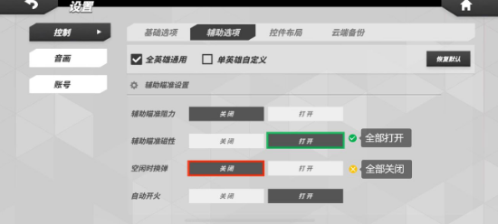 《t3》個人按鍵設置分享