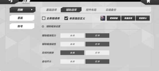 《t3》個人按鍵設置分享