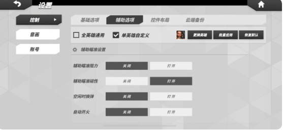 《t3》個人按鍵設置分享