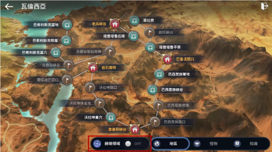 《黑色沙漠MOBILE》混沌領(lǐng)域范圍擴(kuò)大跑主線也能輕松享受！