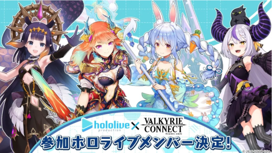 Hololive將與幻想RPG《神域召喚》舉辦合作活動，人氣Vtuber換上特別造型華麗登場！