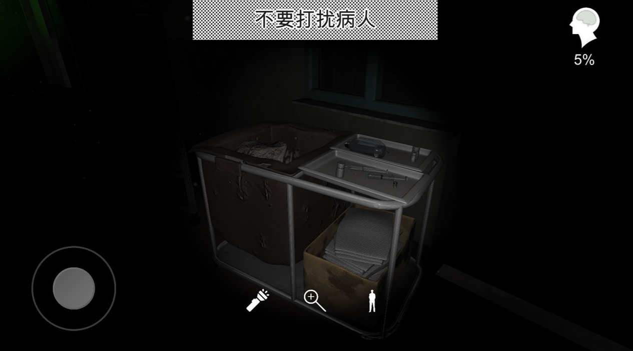 《方婷婷》X坤來(lái)線索位置分享