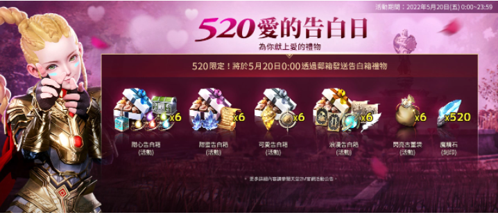 《天堂2M》開放伺服器轉(zhuǎn)移、進(jìn)行第2次職業(yè)平衡調(diào)整