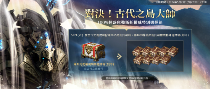 《天堂2M》開放伺服器轉(zhuǎn)移、進(jìn)行第2次職業(yè)平衡調(diào)整