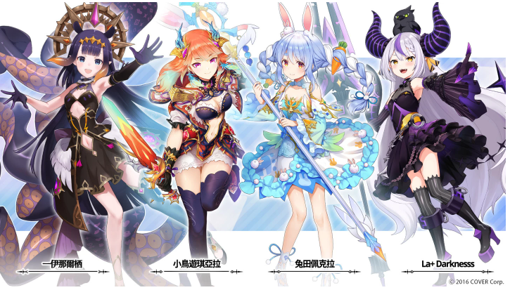 《神域召喚》x「hololive」合作活動進行中，可免費獲得「兔田佩克拉」等四名人氣Vtuber！