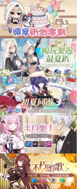 《崩壞3rd》歡慶五周年紀(jì)念展「憶想樂園」盛大開幕