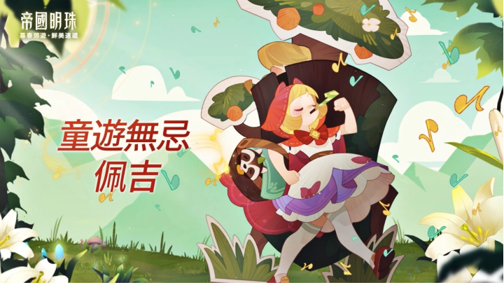 《劍與遠(yuǎn)征》罪域統(tǒng)領(lǐng)者霸氣登場，全新造型限時免費(fèi)領(lǐng)取