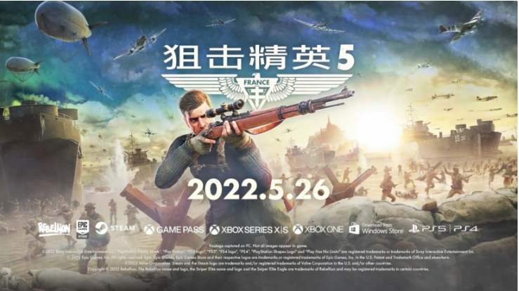 《狙擊精英5》上線，登陸主機(jī)/PC平臺(tái)，首日加入XGP