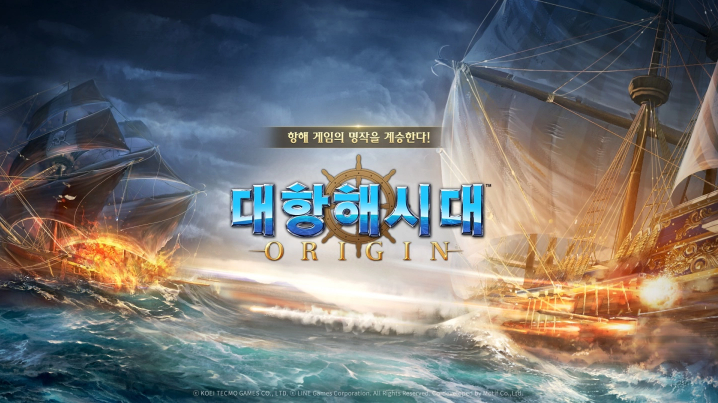 《大航海時(shí)代Origin》韓國(guó)最快第三季正式推出，5月底英文搶先體驗(yàn)版開(kāi)放試玩