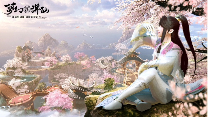 《夢幻新誅仙》全新坐騎系統(tǒng)正式推出！翩翩公子男合歡仙氣降臨！