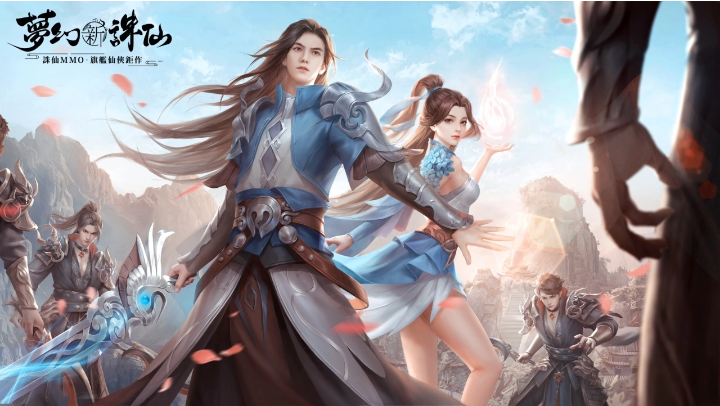 《夢幻新誅仙》全新坐騎系統(tǒng)正式推出！翩翩公子男合歡仙氣降臨！
