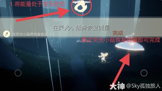 《光遇》2022年6月8日常任務(wù)完成攻略分享