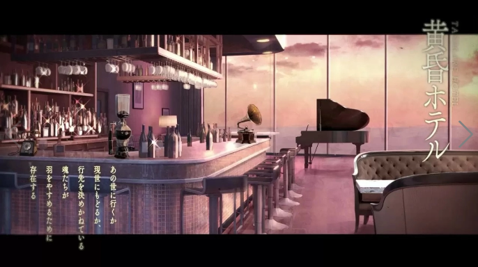 《黃昏旅店Re：newal》好評(píng)逃脫解謎手游2022年重制回歸，將追加全新插畫(huà)和語(yǔ)音