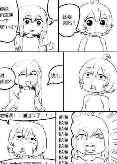 錯過高考神貼梗出處含義介紹