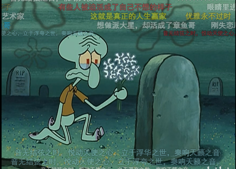 章魚哥的夢(mèng)想梗出處含義介紹