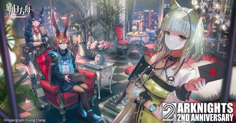 《明日方舟》歡慶2周年主線(xiàn)劇情「風(fēng)暴瞭望」及一系列慶典活動(dòng)登場(chǎng)