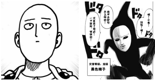 強(qiáng)者畫風(fēng)梗出處含義介紹