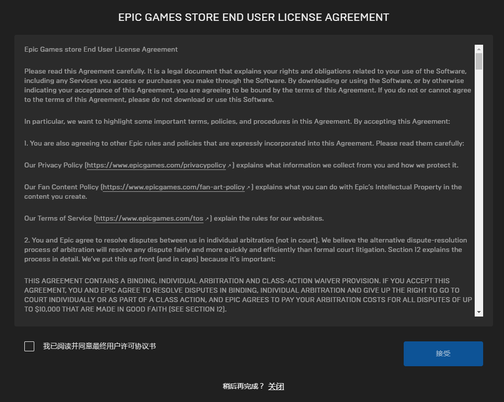 《Epic》喜加一汽車修理工模擬2018免費(fèi)領(lǐng)取方法