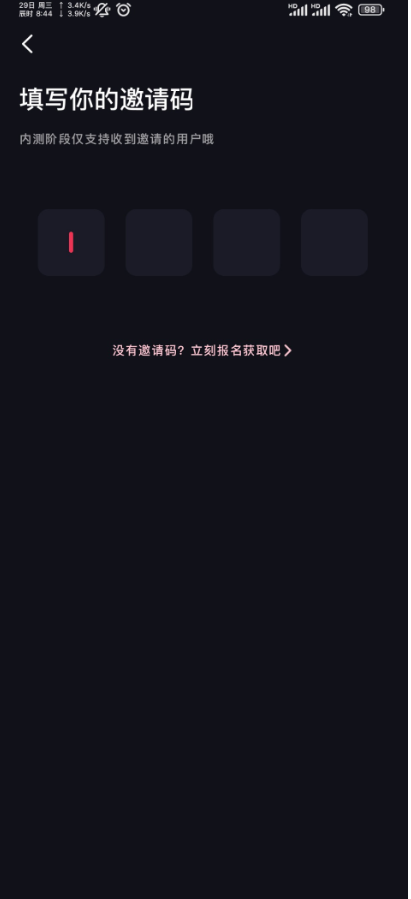 網(wǎng)易云音樂內(nèi)測音樂社交App“MUS”，通過音樂匹配同頻朋友