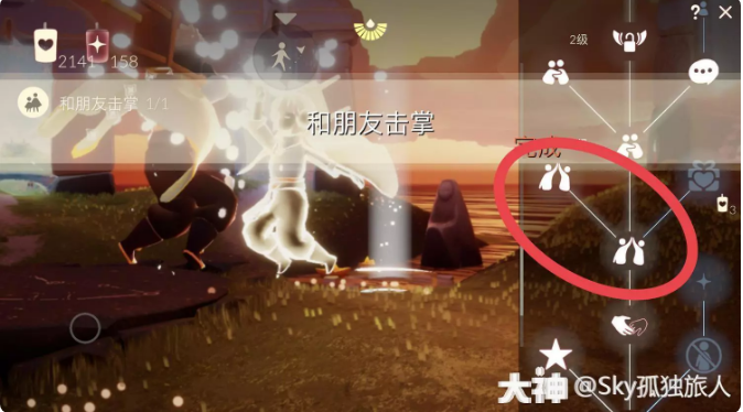 《光遇》2022年7月11日常任務(wù)完成攻略分享