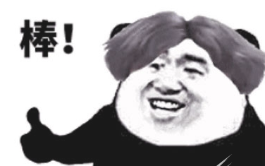 香精煎魚梗出處含義介紹