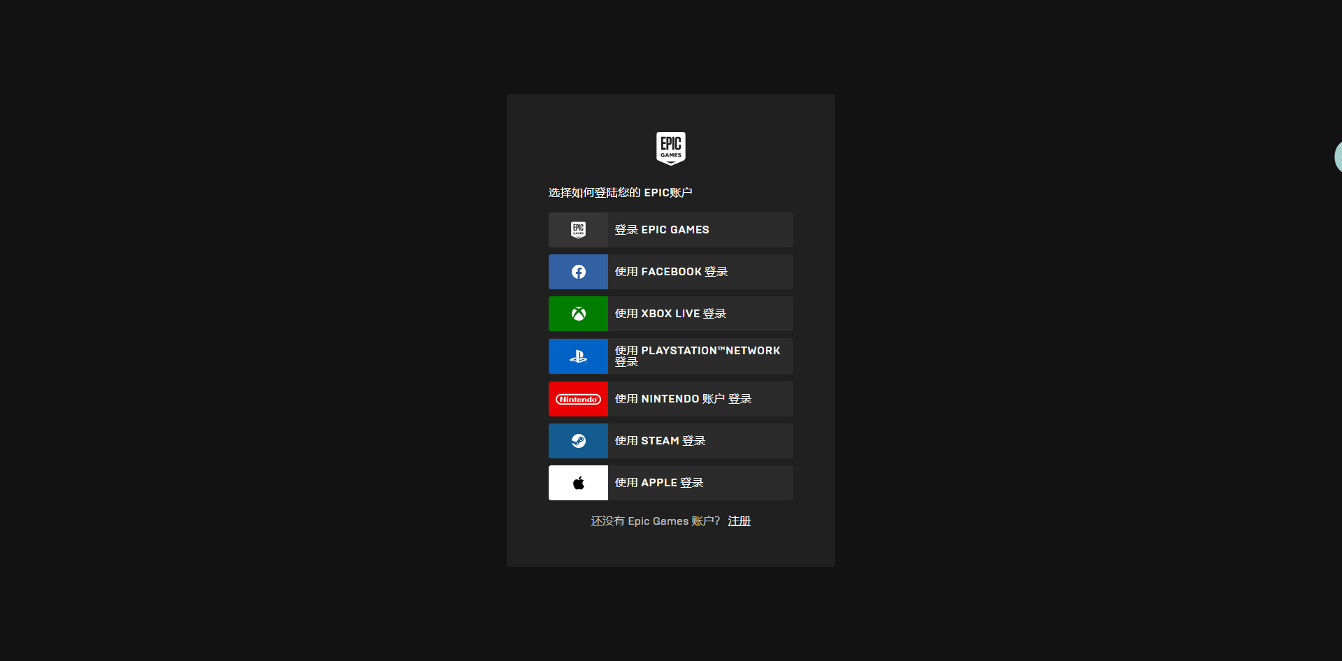 《Epic》喜加一坦能堡免費領(lǐng)取方法