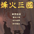 適合長期耐玩的三國手游推薦盤點(diǎn)