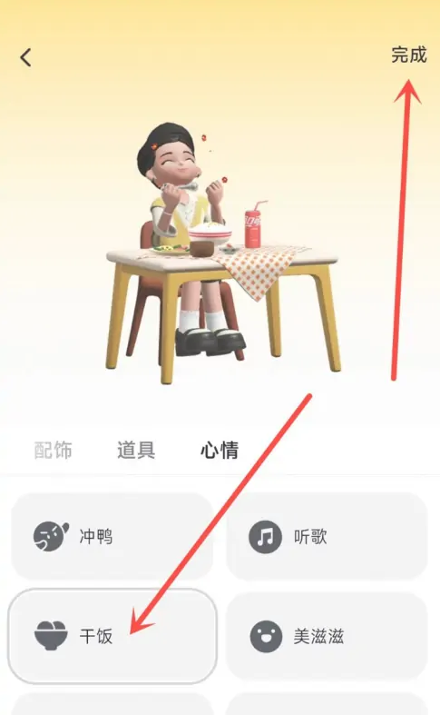 《抖音》動態(tài)頭像設(shè)置方法