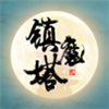 輕松放置修仙手游推薦盤點(diǎn)