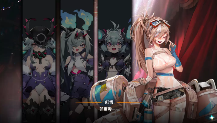 《白夜極光》新活動(dòng)「夏風(fēng)與希望之港：信風(fēng)吹拂的海灣」熱烈進(jìn)行中，散心之余還要當(dāng)偵探解謎？