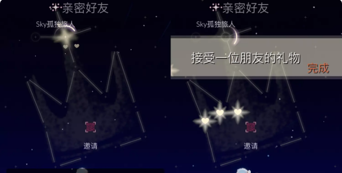 《光遇》2022年8月22日常任務完成攻略分享