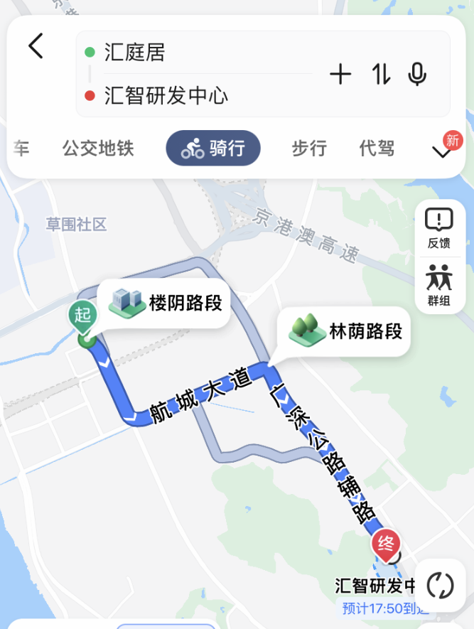 高德地圖上線“防曬導航”功能，為騎步行用戶推薦更蔭涼路線
