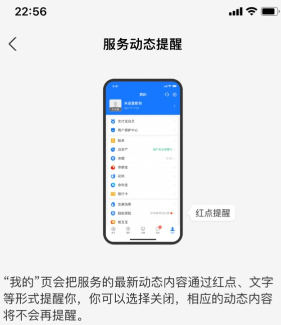 釘釘內(nèi)測一鍵清除小紅點(diǎn)功能