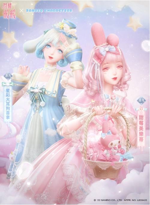 《閃耀暖暖》聯(lián)名主題活動(dòng)「三麗鷗明星的夢(mèng)禮」開(kāi)啟「寄月遙思」福利活動(dòng)來(lái)襲