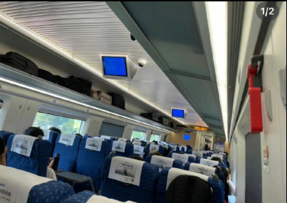 emo動車梗出處含義介紹
