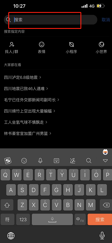 QQ學(xué)生卡一鍵查詢Q齡方法