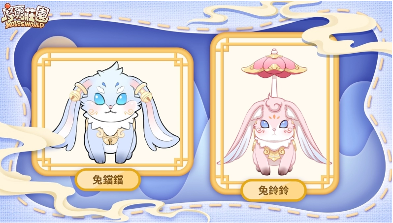 《摩爾莊園手游》推出「誰是臥底」小游戲、同步釋出中秋活動(dòng)